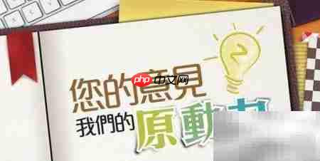 问卷设计入门指南