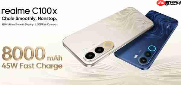 真我 C100x 印度发布 搭载 8000mAh 电池 支持 45W 快充