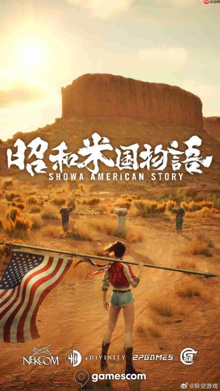 《昭和米国物语》参加科隆游戏展 带来全新预告以及现场试玩