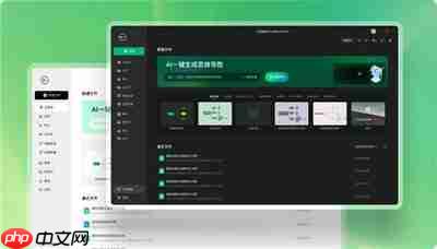 万兴脑图手机版如何设置主题框中文字居中对齐