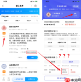 2026年高考成绩如何查询