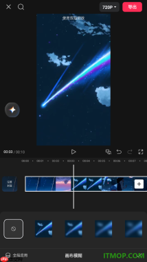 剪映手机版设置视频画面背景模糊的方法
