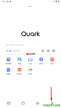 夸克手机版设置更改网页工具栏样式的方法