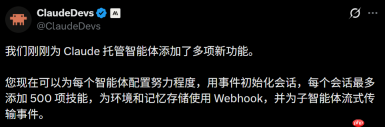 Claude Agent突然大更新,狂塞500个技能,网友直呼疯狂