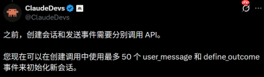 Claude Agent突然大更新,狂塞500个技能,网友直呼疯狂