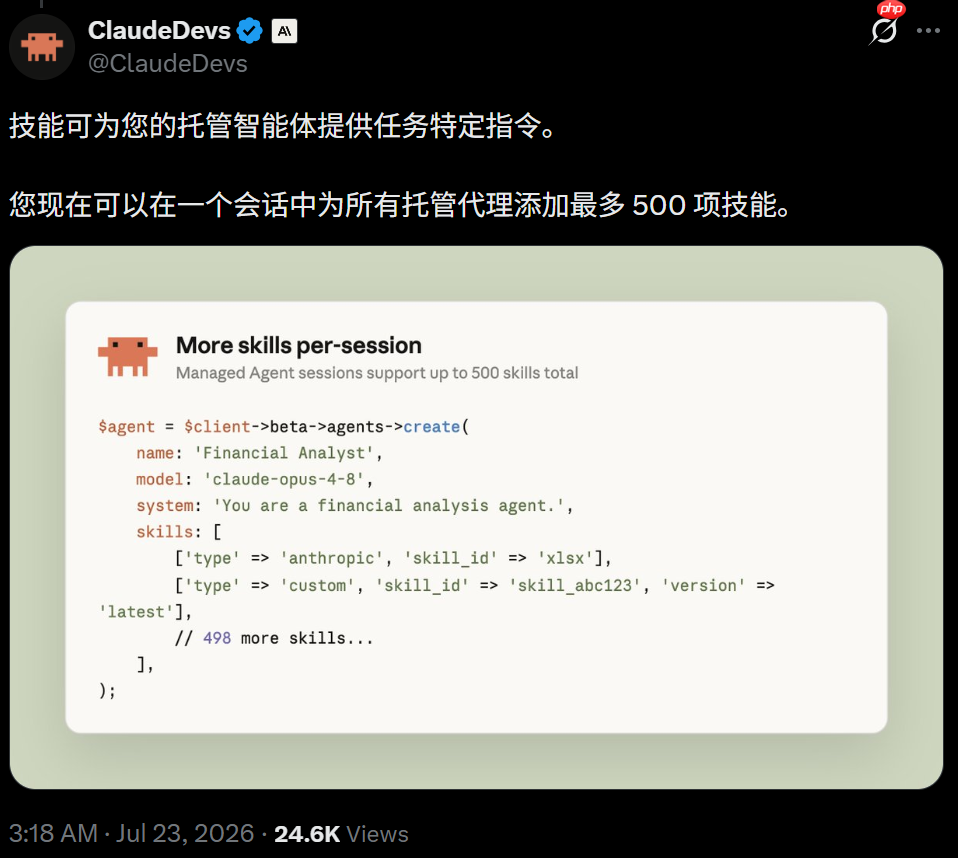 Claude Agent突然大更新,狂塞500个技能,网友直呼疯狂