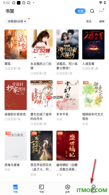 掌阅手机版设置不让别人看我的书籍划线内容的方法