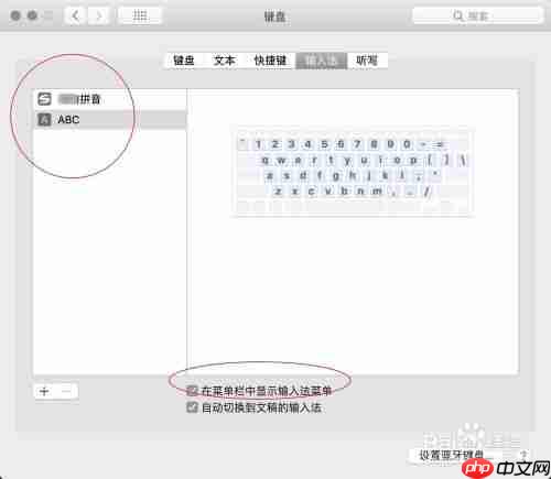 搜狗输入法如何设置快捷语