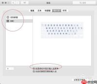搜狗输入法如何设置快捷语