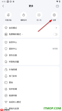 酷我音乐手机版设置关闭启动问候音功能的方法