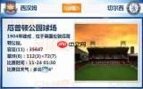 2026世界杯什么时候举办