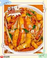家庭版炒年糕怎么做简单美味