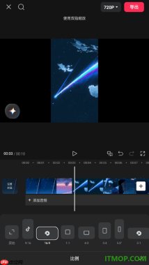 剪映手机版设置视频画面比例为16:9横屏播放的方法
