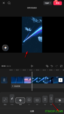 剪映手机版设置视频画面比例为16:9横屏播放的方法