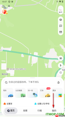 腾讯地图手机版设置不接收附近优惠通知的方法
