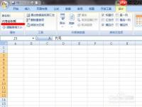 VLOOKUP函数出现错误值怎么办