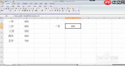 VLOOKUP函数出现错误值怎么办
