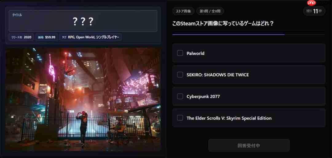 《SteamCue》免费发布 多人比赛看图猜游戏