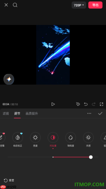 剪映手机版设置自定义调节视频对比度的方法
