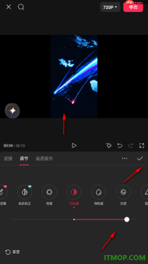 剪映手机版设置自定义调节视频对比度的方法