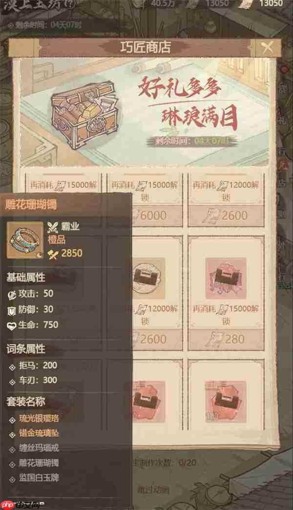 这城有良田漠上玉坊优先兑换推荐