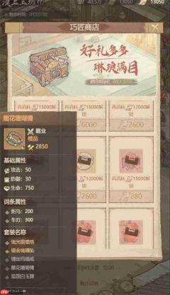 这城有良田漠上玉坊优先兑换推荐