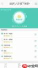 智学网官方在线入口在哪