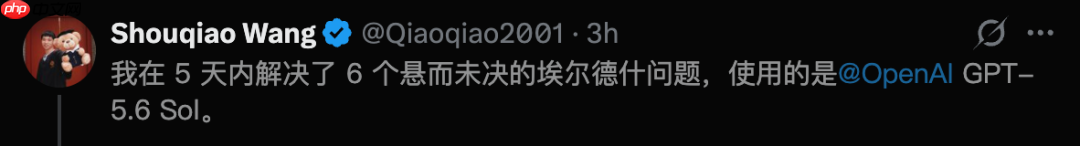 GPT-5.6证伪30年图论猜想,北大校友5天连破6题