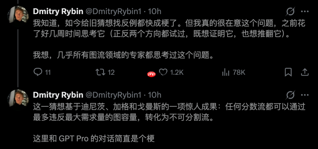 GPT-5.6证伪30年图论猜想,北大校友5天连破6题