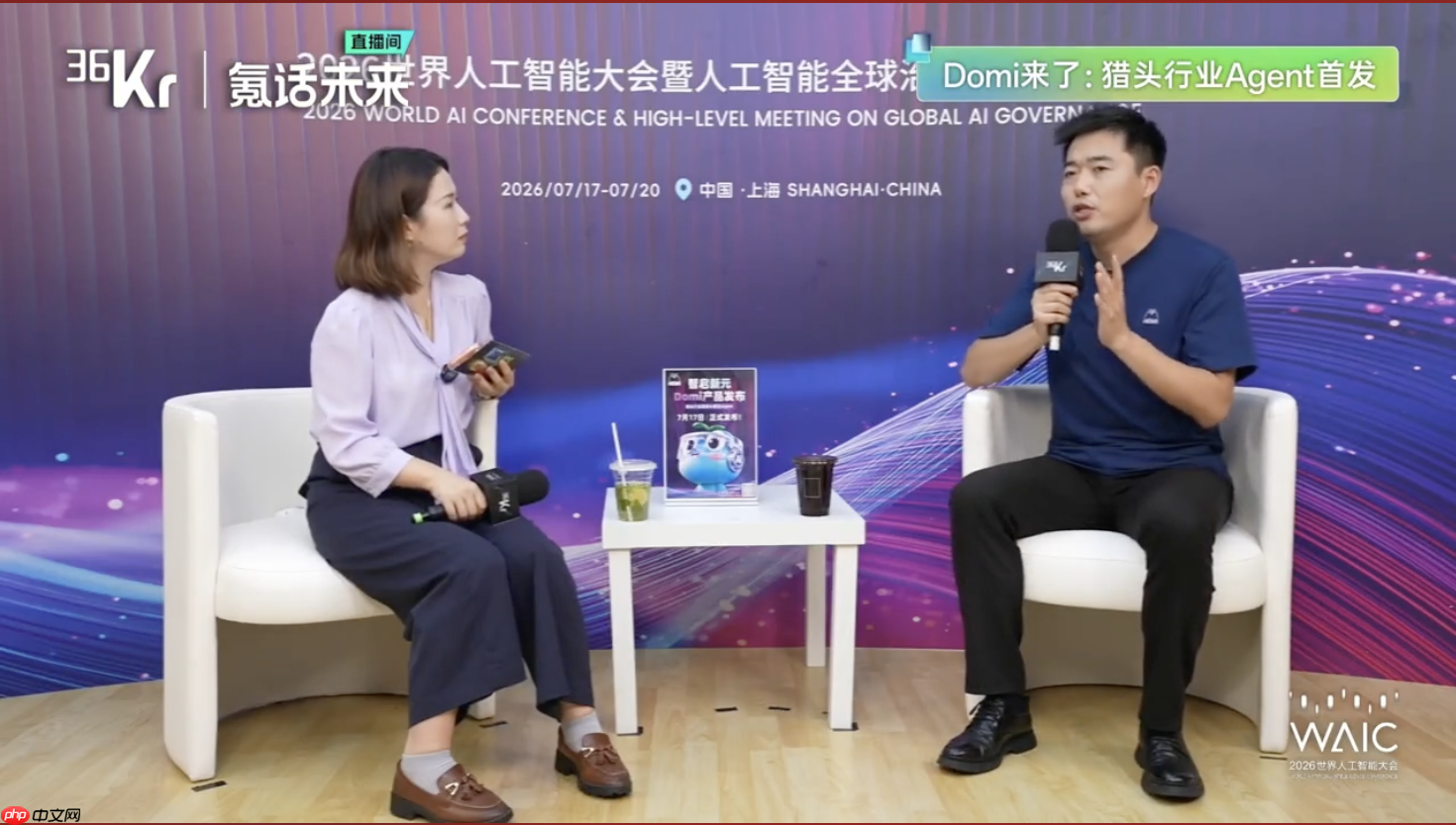 带着AI去前线!36氪逛透WAIC,带你看懂2026全行业AI最真实走向!