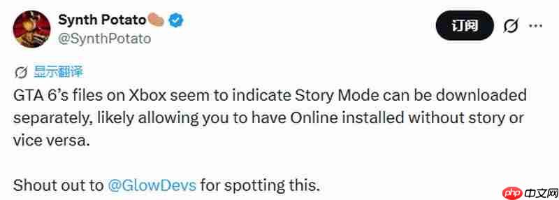 曝《GTA6》线上模式独立推出 单人剧情可选择性安装