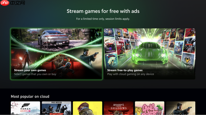 XBOX测试新功能 允许对库存游戏增加广告并免费流媒体游玩