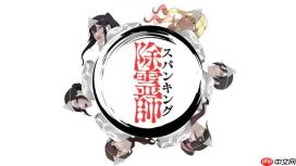 Steam审核罪大恶极！成人打屁股除灵游戏被卡已无限制延期