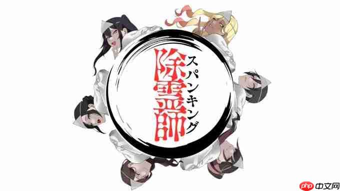 Steam审核罪大恶极!成人打屁股除灵游戏被卡已无限制延期