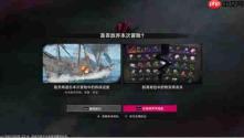 遗忘之海攻略技巧 遗忘之海新手入门指南
