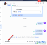 飞书如何设置定时发送消息