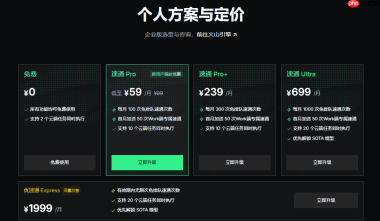 赛马结束，赌局开始