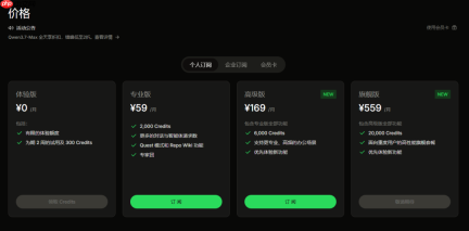 赛马结束，赌局开始