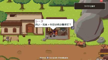 《彼岸的棕榈糖》8月12日推出 印度风情冒险物语