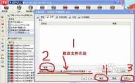 eMule怎么在网络传送开启eMule协议加密