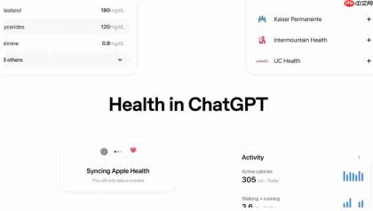 ChatGPT Health 全美敞开：接入 Apple Health 与电子病历，你的体检单它能读懂了