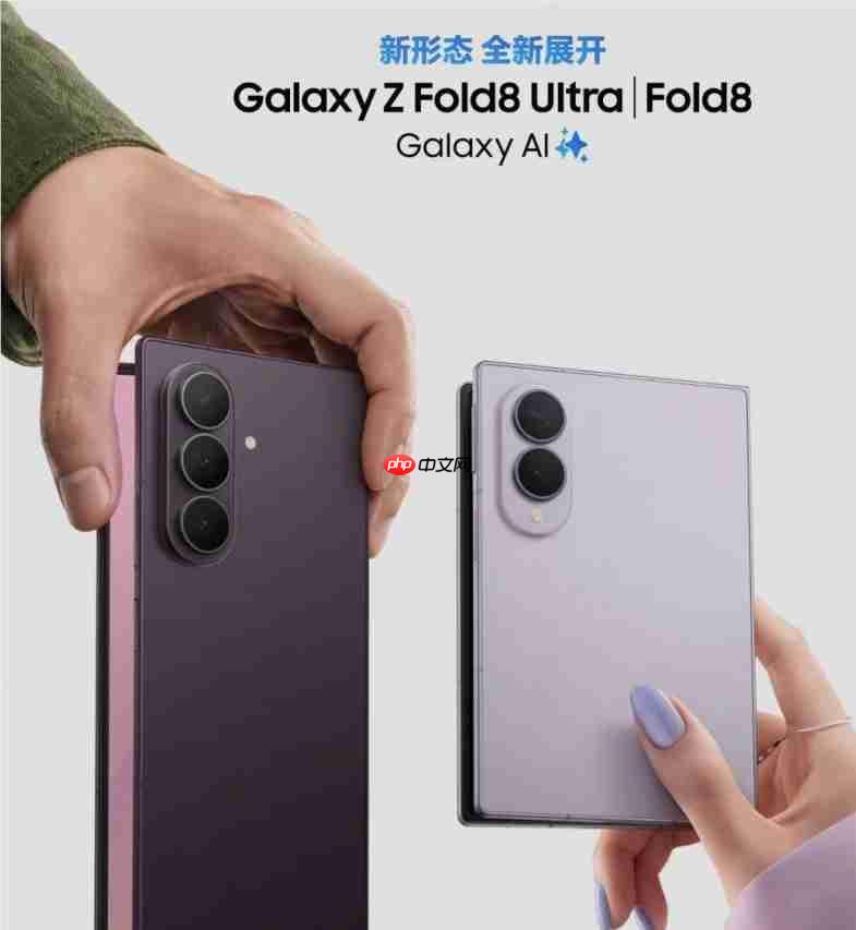 国产端侧大模型第一次登上全球旗舰:面壁 MiniCPM 装进三星 Galaxy Z Fold8 系列