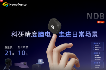 神舞科技千人脑电发布会:打开群体神经科学的新维度,定义NeuroAI基础设施