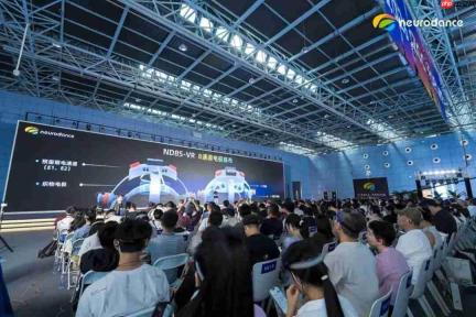 神舞科技千人脑电发布会:打开群体神经科学的新维度,定义NeuroAI基础设施