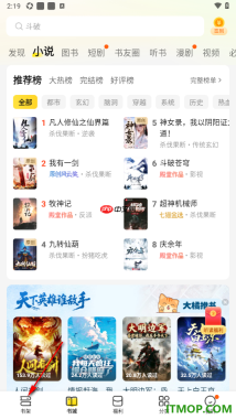 七猫免费小说手机版设置导入本地书籍的方法