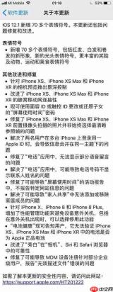 苹果XR路线会调整吗