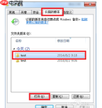 C4D如何切换多个文件保存关闭