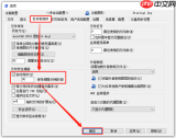 C4D如何切换多个文件保存关闭