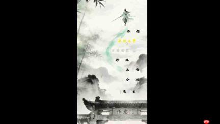 修仙游戏《宗门最后的长老》上架Steam 7月发售