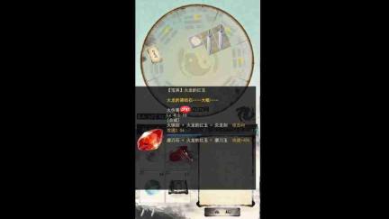 修仙游戏《宗门最后的长老》上架Steam 7月发售
